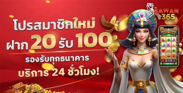 สล็อต ดิสนีย์