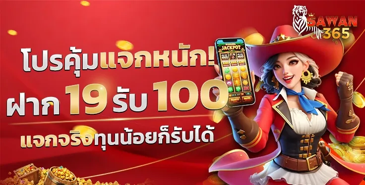 สล็อต ดิสนีย์